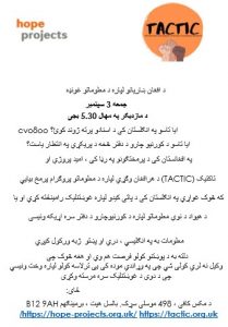 Pashto leaflet